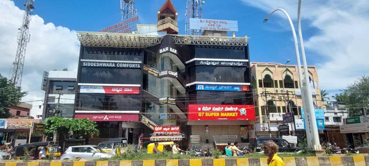 STAYMAKER Siddeshwara Comforts Harihar Exterior foto